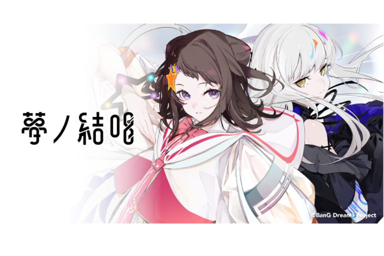 Synthesizer V AI 夢ノ結唱 POPY/ROSE 本日発売！