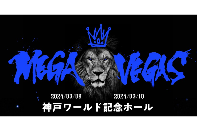 「MEGA VEGAS 2024」にAve Mujicaの出演が決定