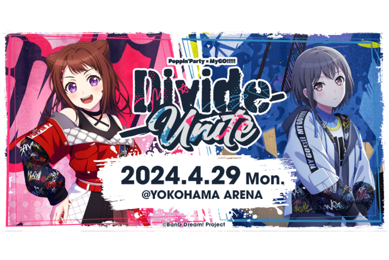 Poppin'Party×MyGO!!!!! 合同ライブ「Divide/Unite」新情報まとめ