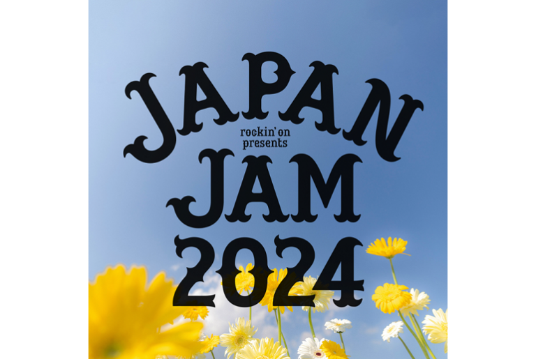 各音楽配信サービスにて、MyGO!!!!!出演「rockin'on presents JAPAN JAM 2024」セットリストのプレイリストを公開