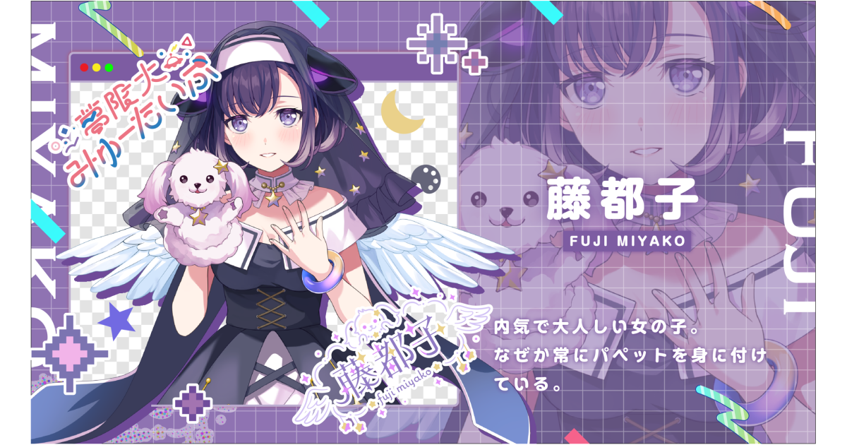 バンドリ 10th 夢限大みゅーたいぷ 藤都子 缶バッジ 18個セット 0d95bfc4-e3fc57ac-42739682-
