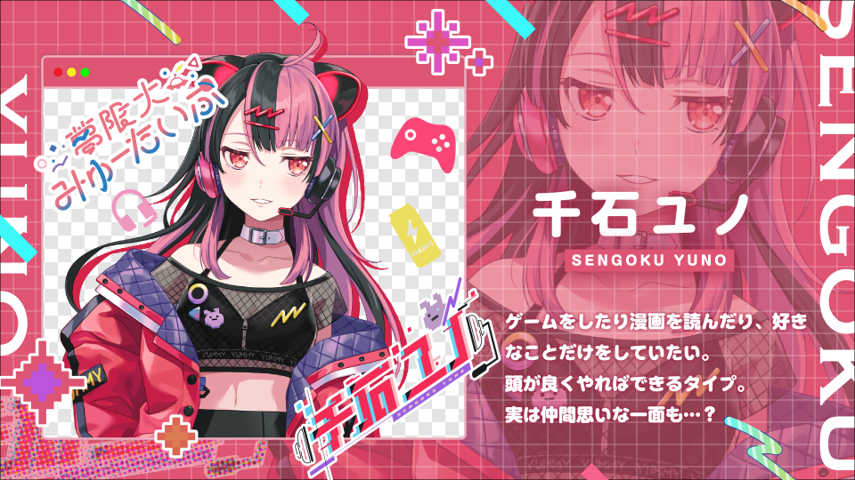 夢限大みゅーたいぷ　千石ユノ　法被　10th Anniversary VG】10th anniversary 夢限大みゅーたいぷ 千石 ユノ(箔押し)【EXS】DZ