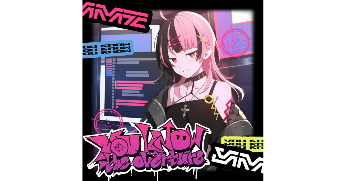 夢限大みゅーたいぷ DJ&Mp.千石ユノ「YoU kNOw the overture (feat. な