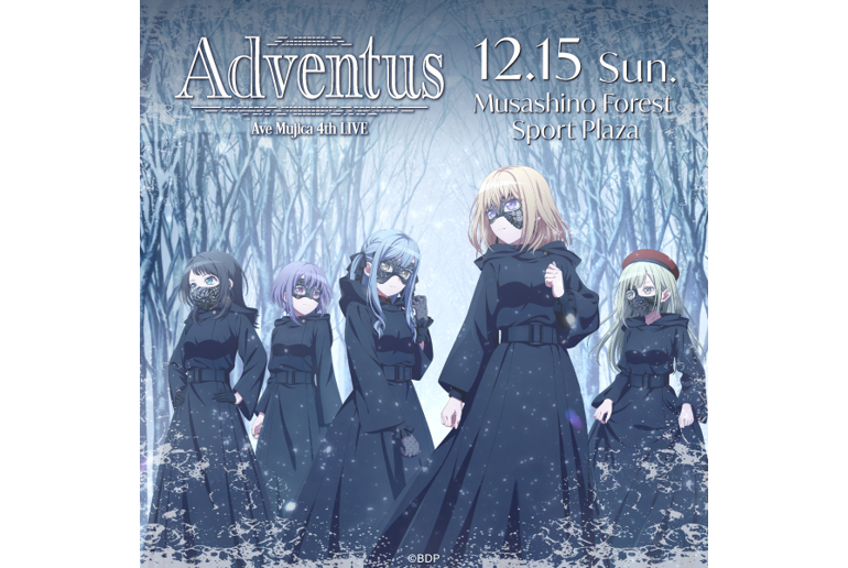 Ave Mujica 4th LIVE「Adventus」のセットリストプレイリストを公開