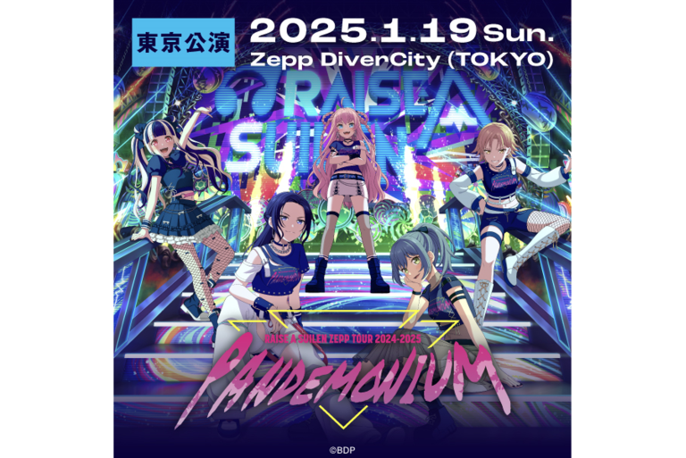 RAISE A SUILEN ZEPP TOUR 2024-2025「PANDEMONIUM」東京公演のセットリストプレイリストを公開！