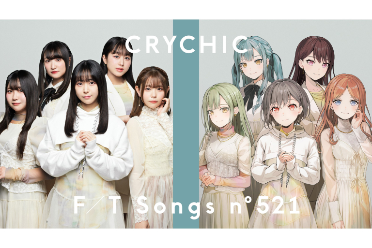 「THE FIRST TAKE」にてCRYCHIC「春日影」の演奏を公開
