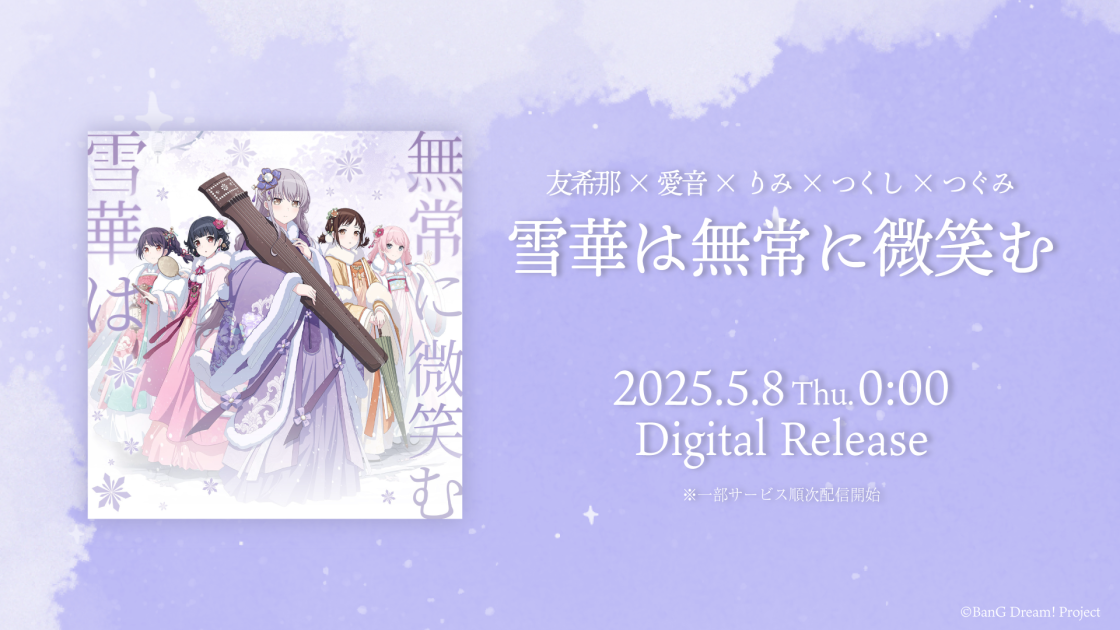 74bcb5cf-613179c5-10726594-