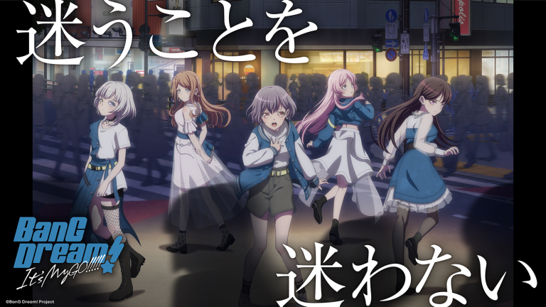 JAL国内線、JAL国際線の機内エンターテインメントにて、TVアニメ「BanG Dream! It's MyGO!!!!!」の一部話数の上映が決定。