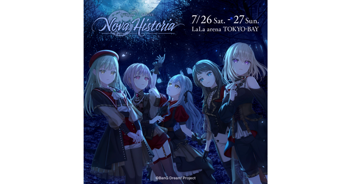 AveMujica トリガーまとめ Ave Mujica 5th LIVE「Nova Historia」のセットリストプレイリストを