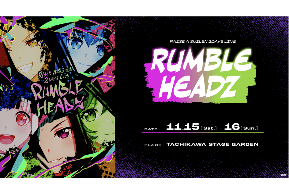 RAISE A SUILEN 2DAYS LIVE「RUMBLEHEADZ」のセットリストプレイリスト