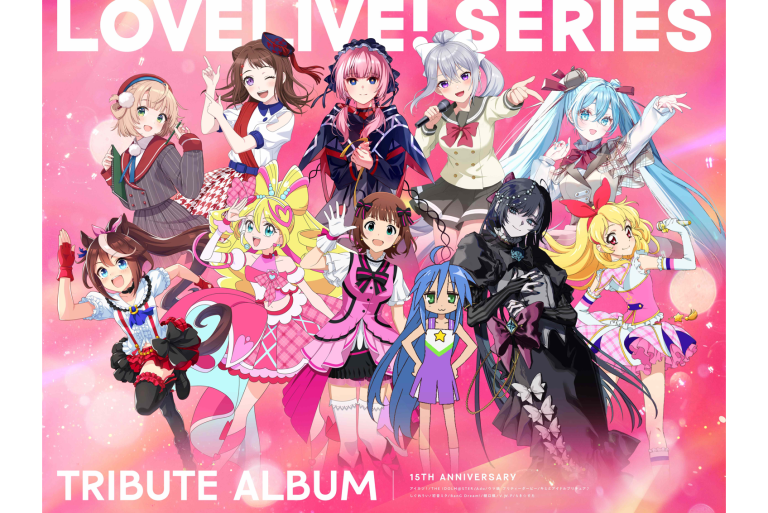 ラブライブ！シリーズ トリビュートアルバムにBanG Dream!が参加！