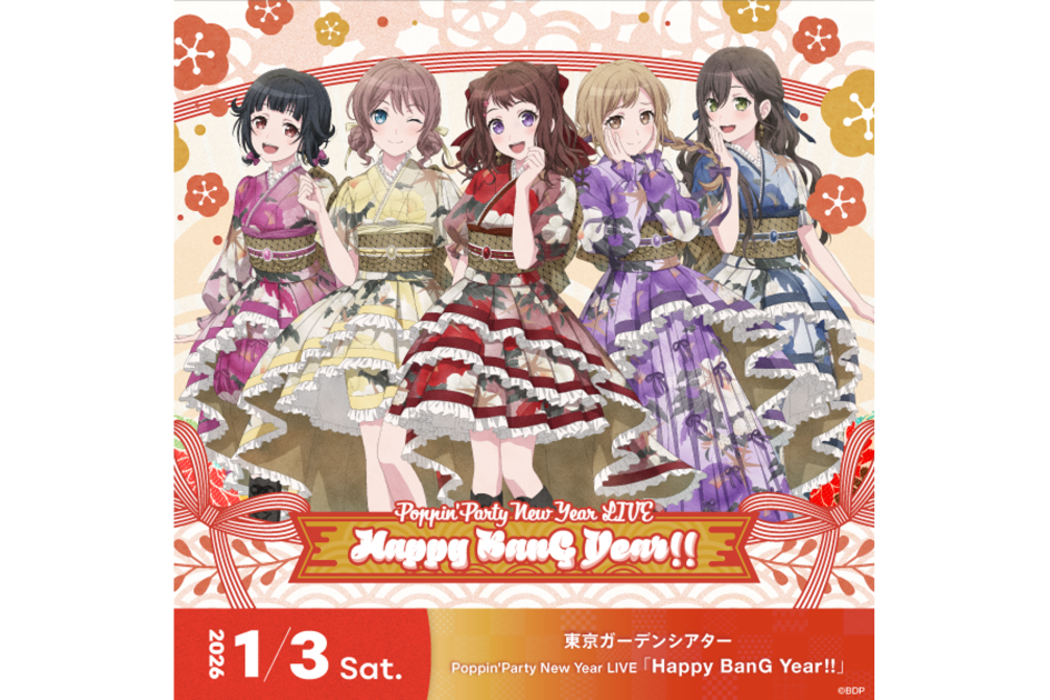 Poppin'Party New Year LIVE「Happy BanG Year!!」のセットリスト