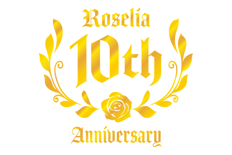 Roselia 10th Anniversary 特設サイト公開！Roselia 10th Anniversary Best Album「Lehre der Rose」収録楽曲のアンケート投票が受付開始