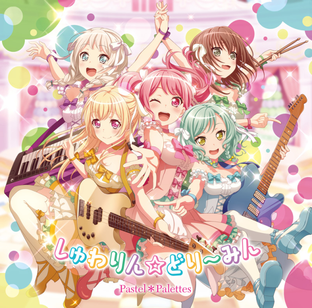 Pastel＊Palettes 1st Single「しゅわりん☆どり～みん