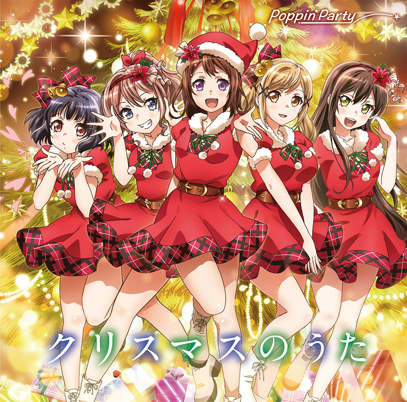 Poppin'Party 8th Single「クリスマスのうた」