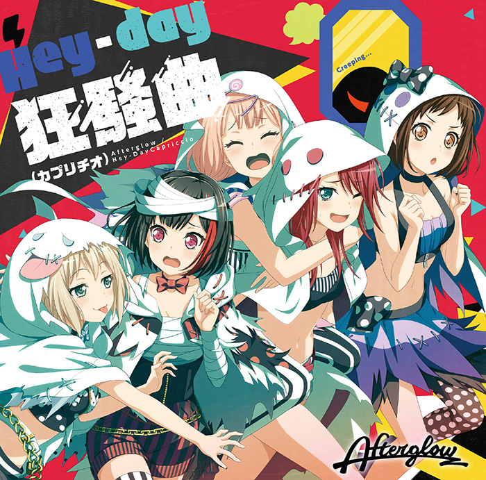Afterglow 2nd Single「Hey-day狂騒曲(カプリチオ)」