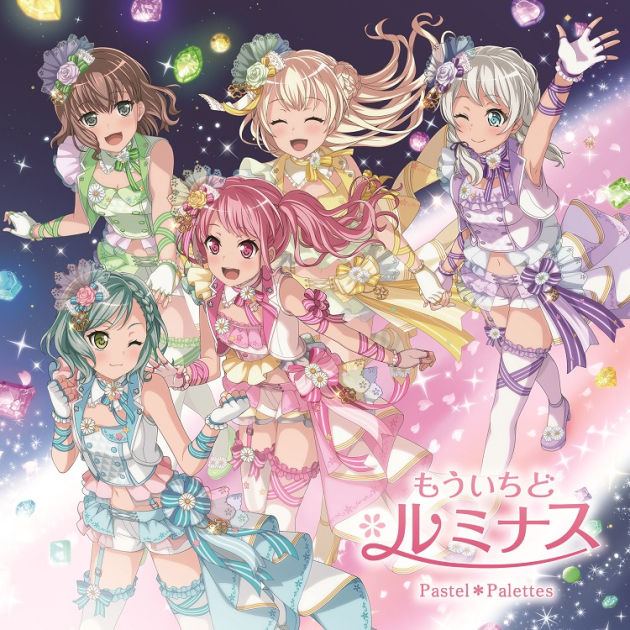 Pastel＊Palettes 3rd Single「もういちど ルミナス