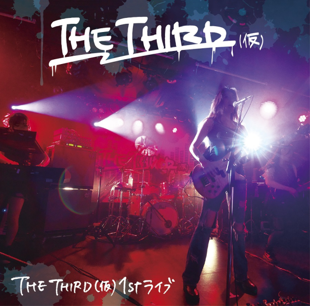 THE THIRD (仮) 直筆サイン入り R.I.O.T CD バンドリ 84fca007-e436fecb-0d76cd85-