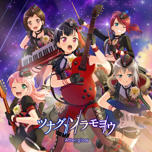 バンドリ　Afterglow トリガー Afterglow | アーティスト | BanG Dream!（バンドリ！）公式サイト カードファイト!! ヴァンガード