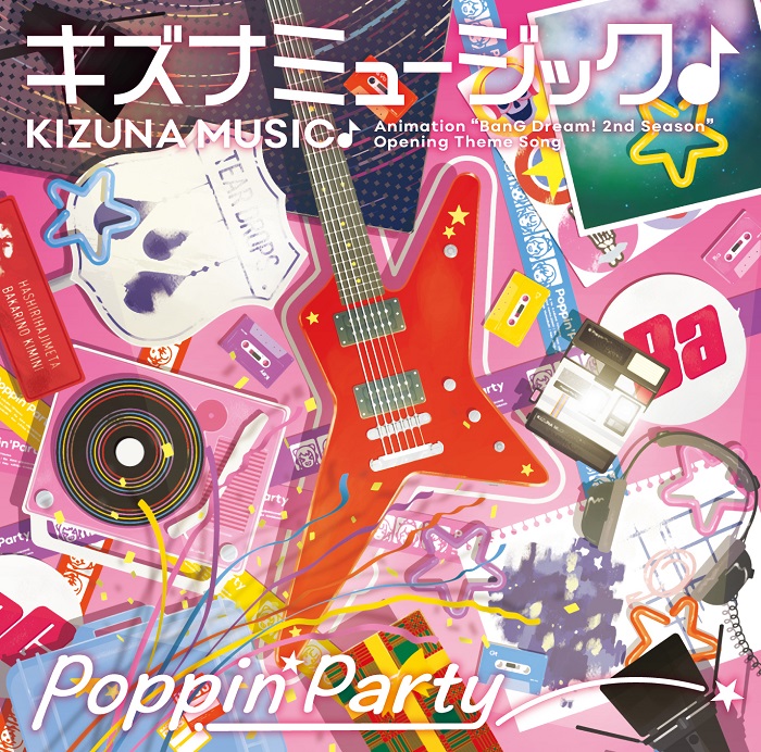 Poppin'Party 12th Single「キズナミュージック♪」