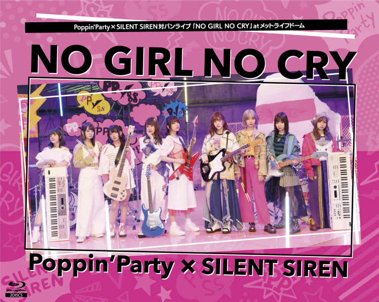 Poppin'Party×SILENT SIREN対バンライブ「NO GIRL NO CRY」atメットライフドーム