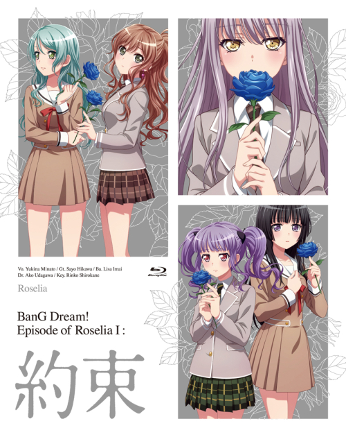 劇場版 BanG Dream!Episode of Roselia Ⅰ:約束(… 82b471dd-e04d6df8-132e04a6-