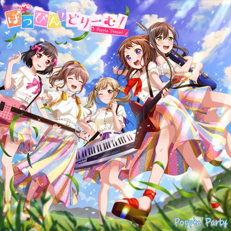 Poppin'Party 17th Single「ぽっぴん'どりーむ!」
