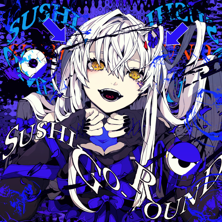 鬱P feat. 夢ノ結唱 ROSE「SUSHI-GO-ROUND」