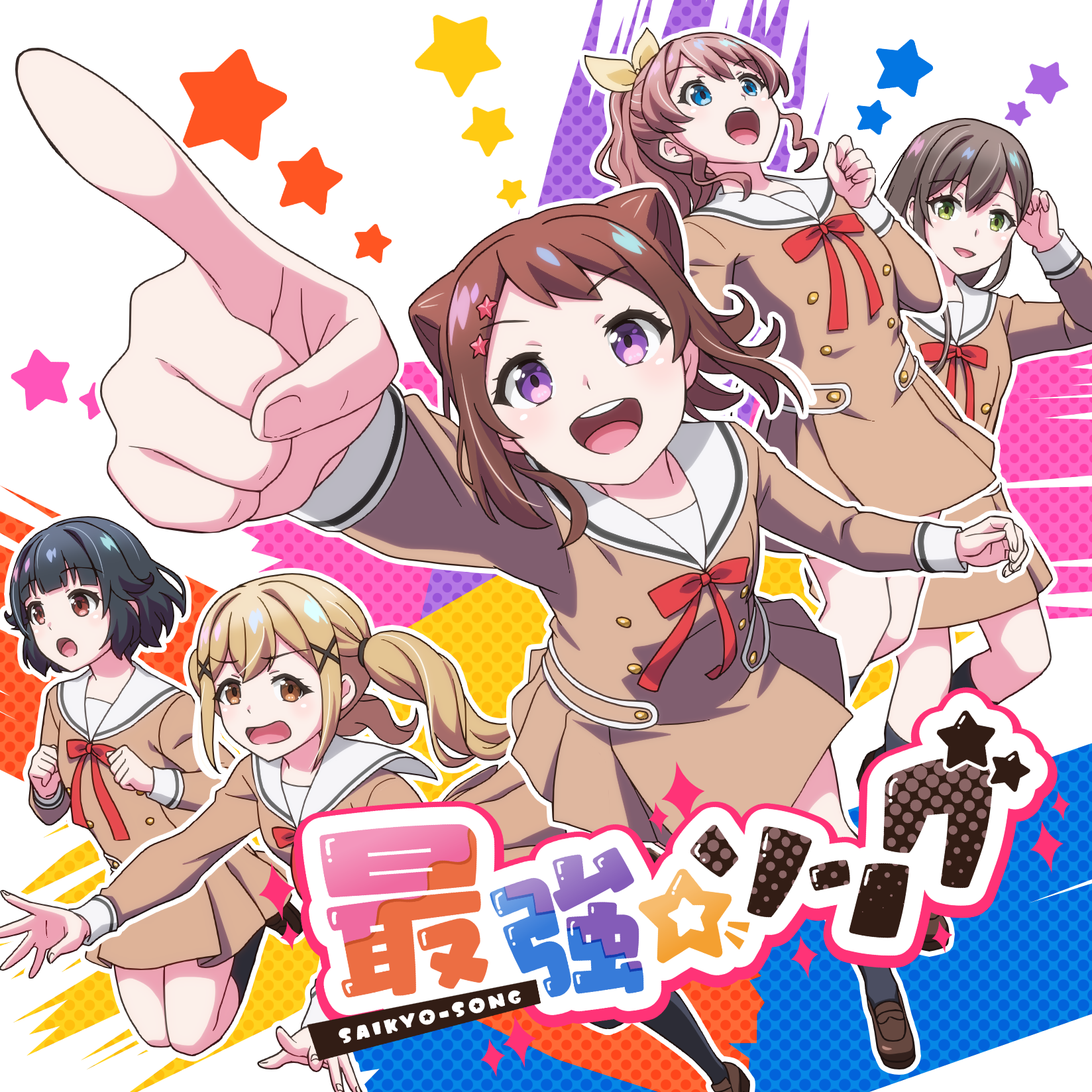 Poppin'Party「最強☆ソング」