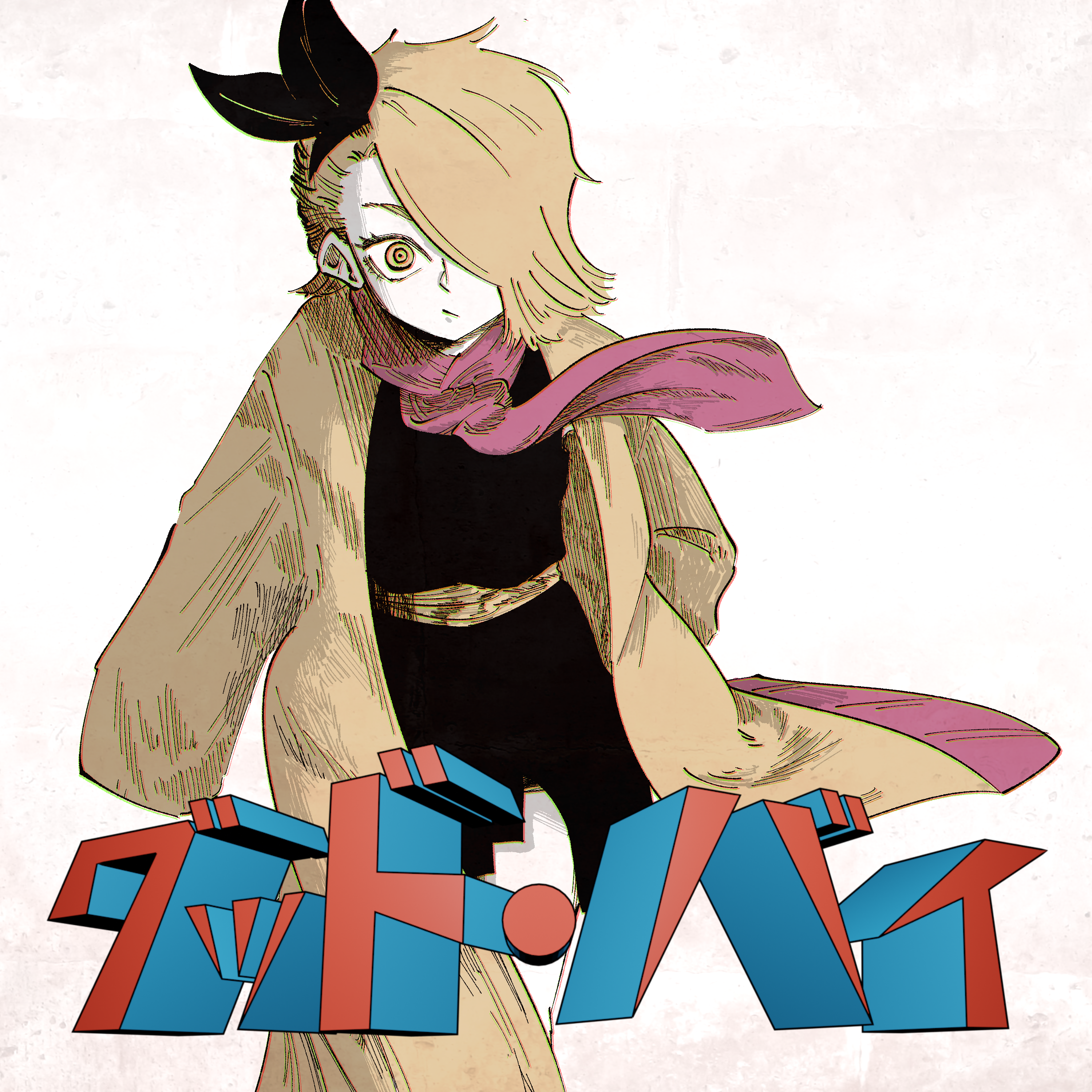 john feat. 夢ノ結唱 ROSE「グッド・バイ」