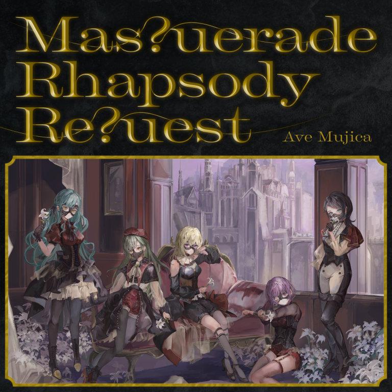 Ave Mujica「Mas?uerade Rhapsody Re?uest」