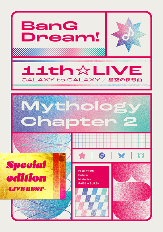 「BanG Dream! 11th☆LIVE/Mythology Chapter 2　Special edition -LIVE BEST-」 「BanG Dream! 11th☆LIVE/Mythology Chapter 2」