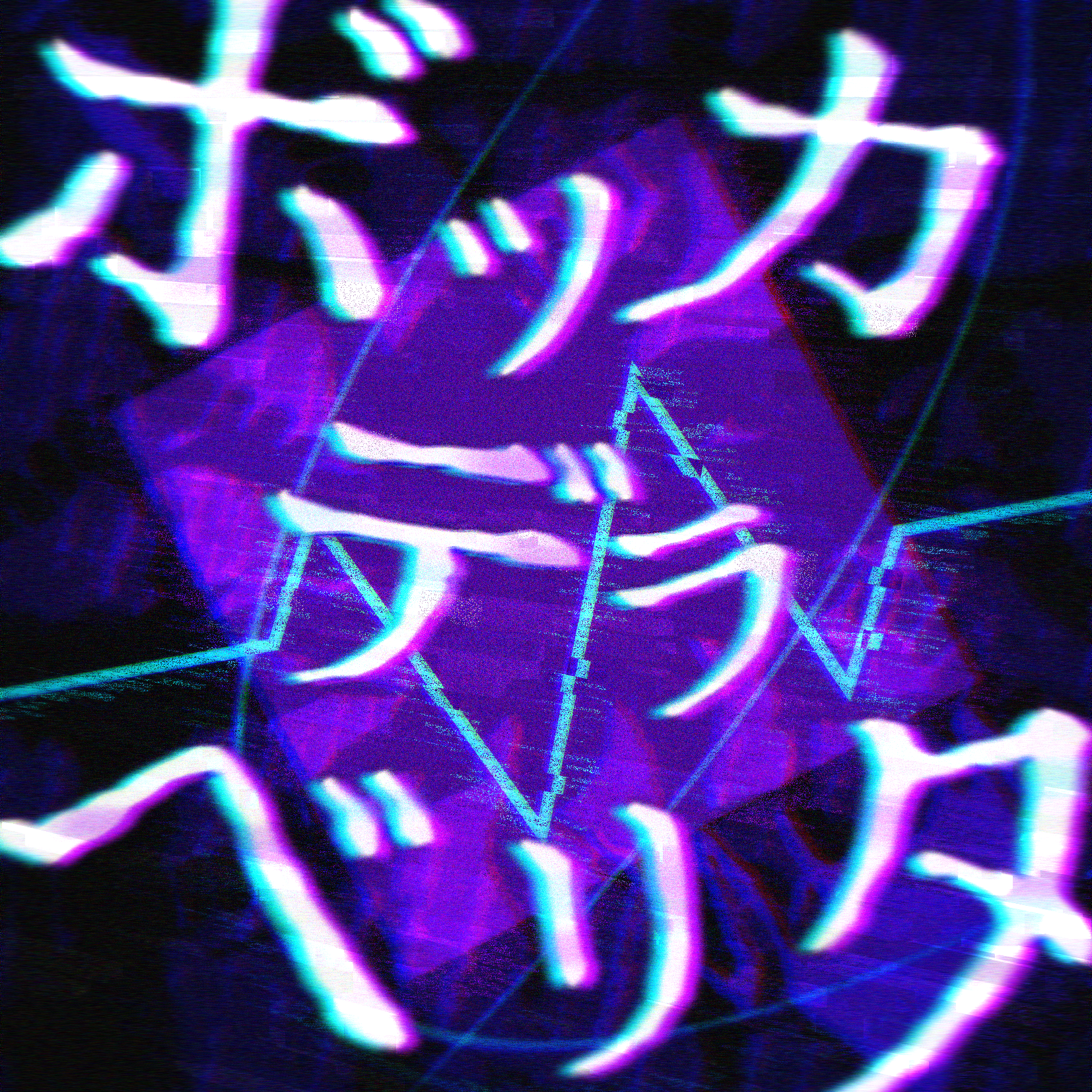 RAISE A SUILEN「ボッカデラベリタ」