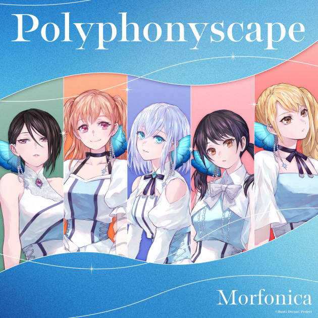 かけがえのない思い出　morfonicaモルフォニカ Morfonica 1st Album「QUINTET」 | ディスコグラフィ | BanG Dream