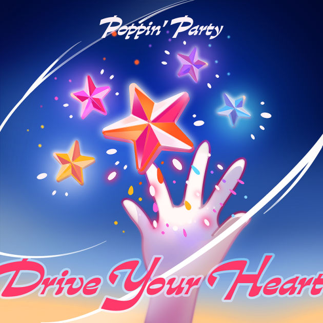 新品CD Poppin’Party「Drive Your Heart」限定盤 ba95b8fe-ba015401-e2440f41-