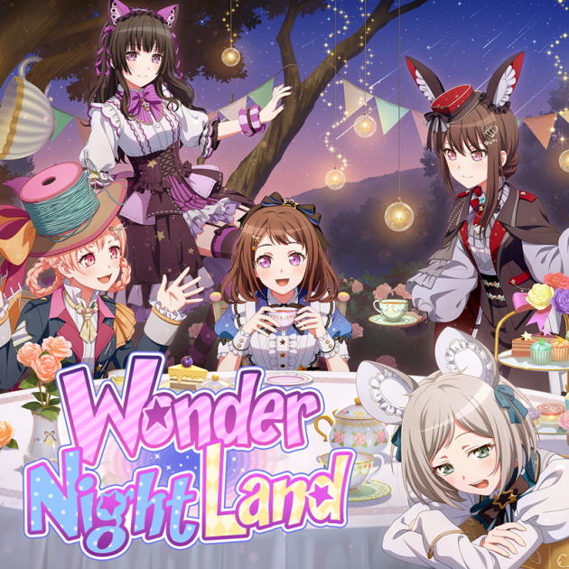星降るティーパーティー「Wonder Night Land」 | ディスコグラフィ