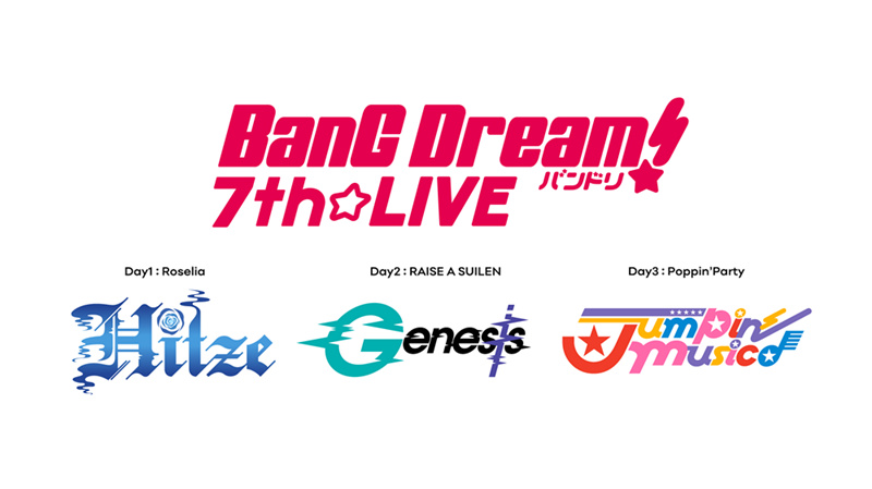 TOKYO MX presents 「BanG Dream! 7th☆LIVE」 | BanG Dream