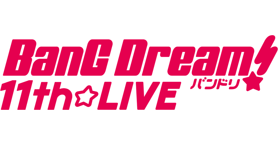 BanG Dream! 11th☆LIVE | BanG Dream!（バンドリ！）公式サイト