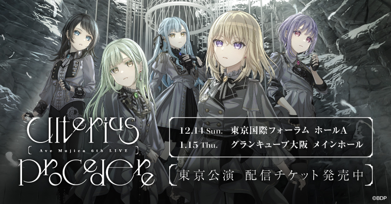 Ave Mujica 6th LIVE「Ulterius Procedere」東京公演 | BanG Dream