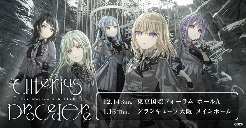 Ave Mujica 6th LIVE「Ulterius Procedere」大阪公演 | BanG Dream