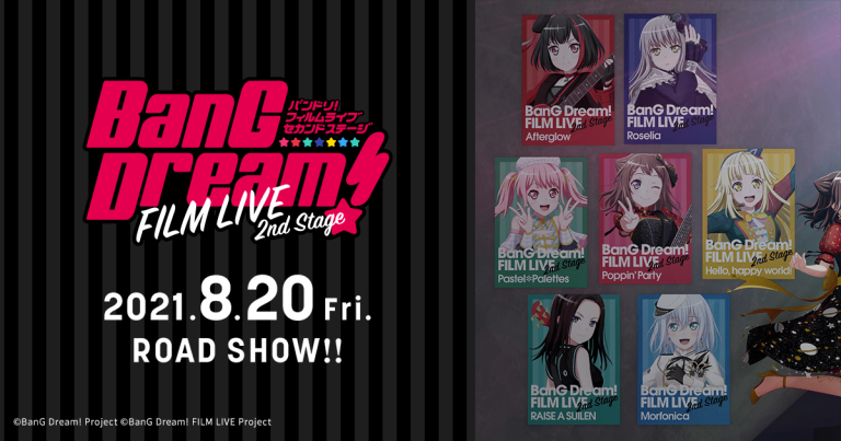 BanG Dream! FILM LIVE 2nd Stage
