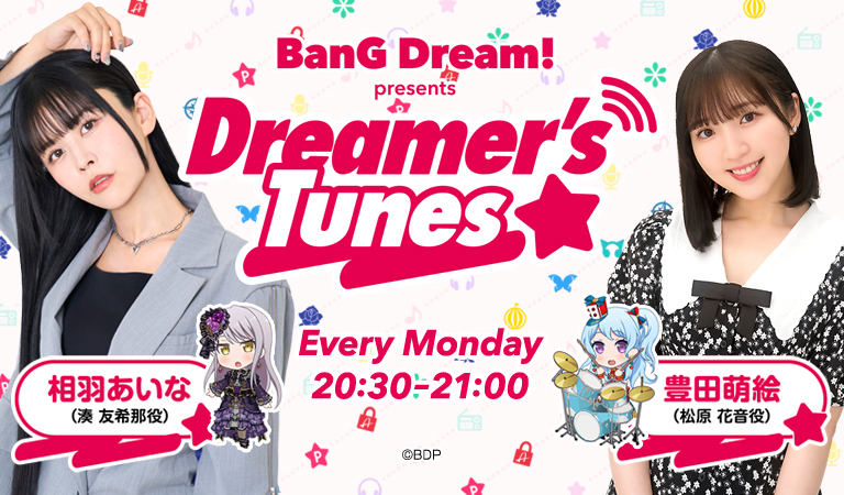 BanG Dream! presents Dreamer's Tunes