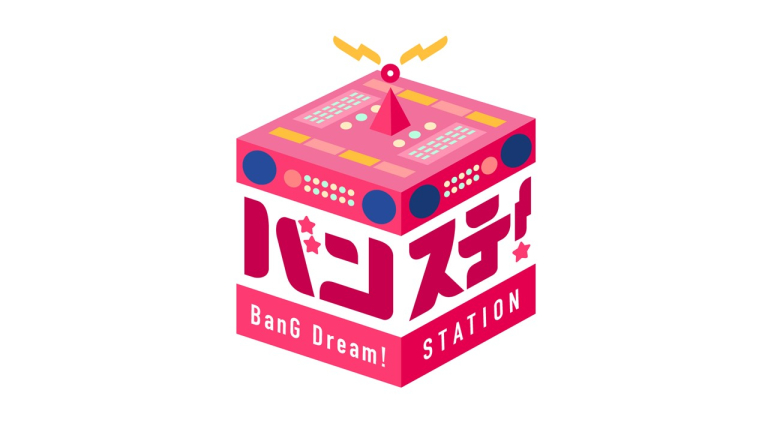 バンステ！BanG Dream! STATION