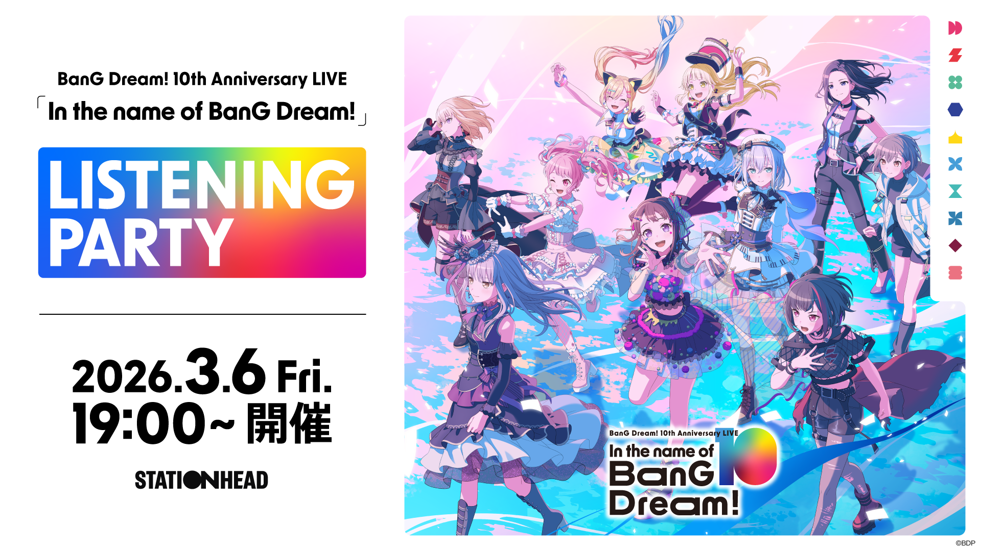 BanG Dream! 10th Anniversary LIVE「In the name of BanG Dream!」の