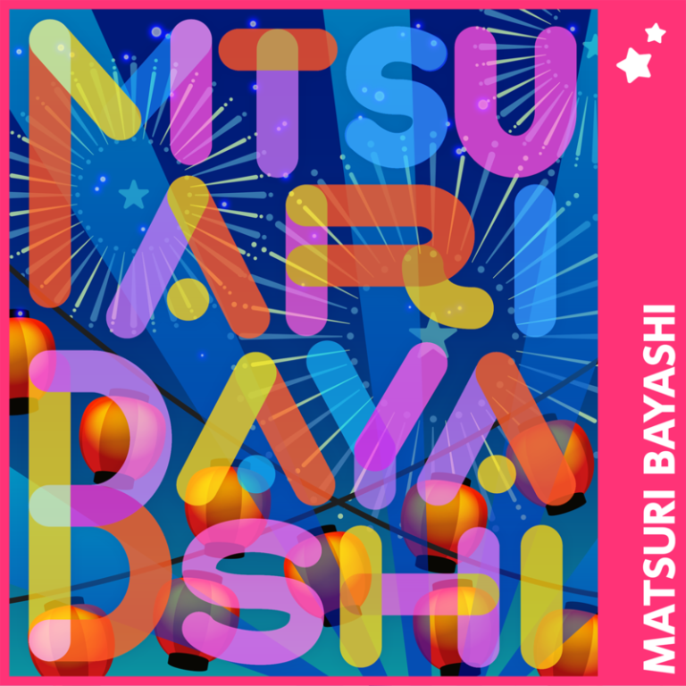 Poppin'Party「MATSURI BAYASHI(Cover)」