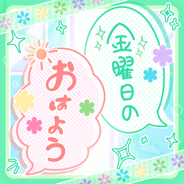 Pastel＊Palettes「金曜日のおはよう(Cover)」