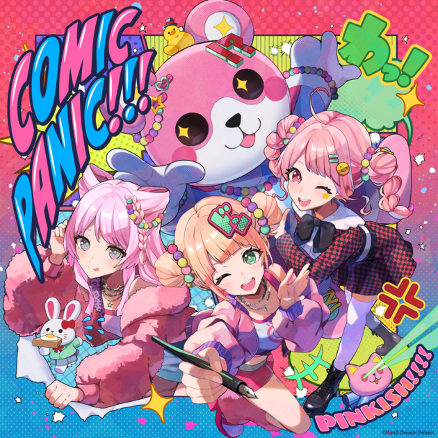 PINKISH!!!!「COMIC PANIC!!!(パラレルver.)」 | ディスコグラフィ