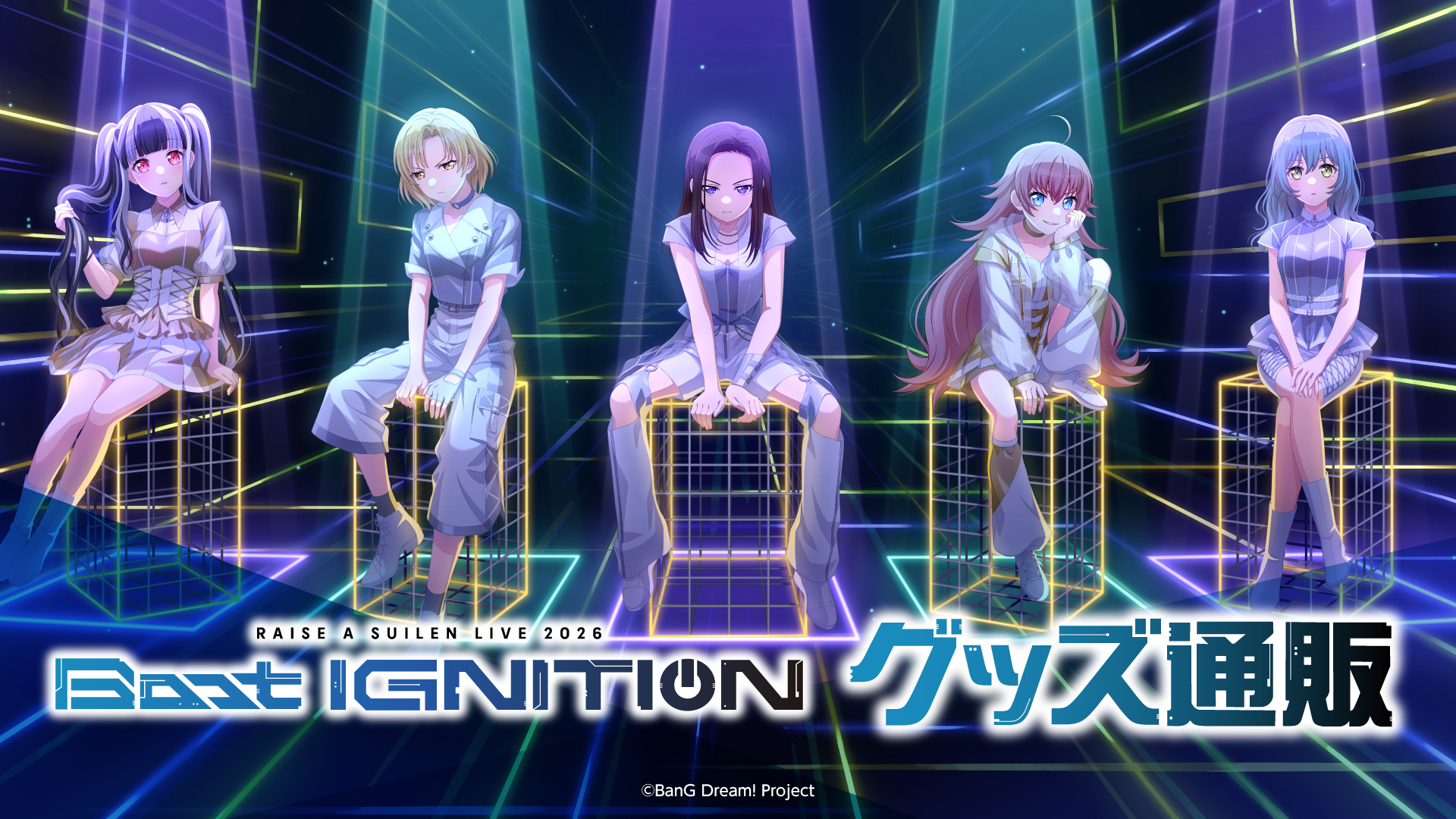 RAISE A SUILEN LIVE 2026「Boot IGNITION」東京公演 | BanG Dream