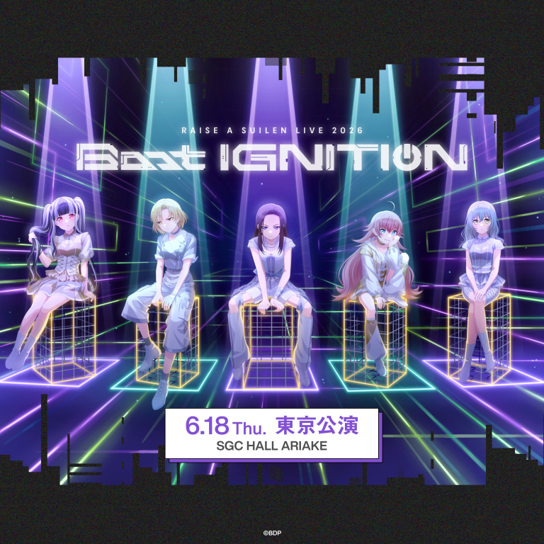 RAISE A SUILEN LIVE 2026「Boot IGNITION」東京公演のセットリストプレイリストを公開！