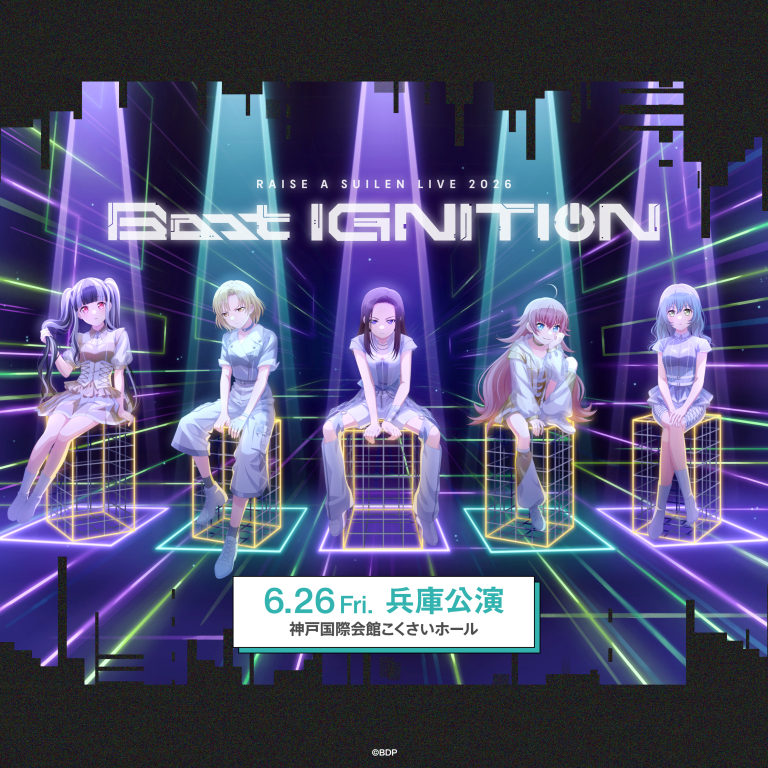 RAISE A SUILEN LIVE 2026「Boot IGNITION」兵庫公演のセットリストプレイリストを公開！